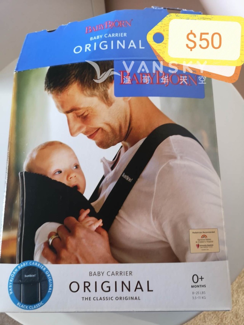 230102194726_Baby Carrier.jpeg